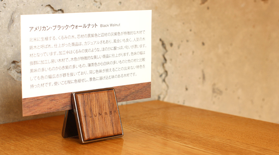 クリップ式木製カードスタンド「CARD STAND」