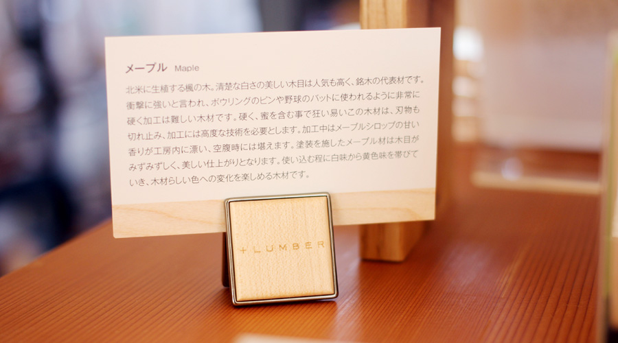 銘木の美しさをプラスしたクリップ式カードスタンド「CARD STAND」 | プラスランバー 木の魅力をプラスする木製デザイン雑貨ブランド  +LUMBER by Hacoa