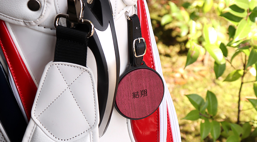 銘木の存在感。自分だけの特別な目印をプラスする木製バックタグ「BAG TAG」